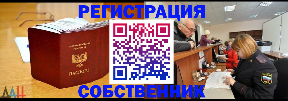 миграционный учет в Алапаевске